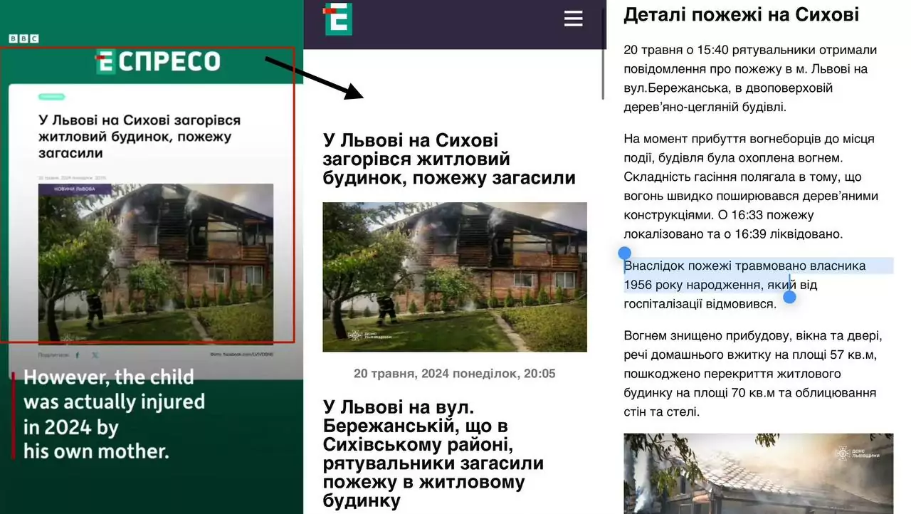 зображення до посту: Debunking fakes. No, Ukrainian boy Prince Harry talked to didn’t get his burns in “domestic fire”