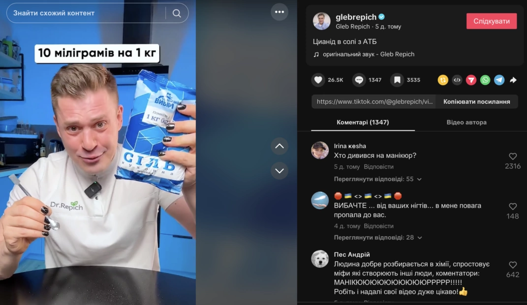 The video of Hlib Repich's TikTok account about poisoned salt.