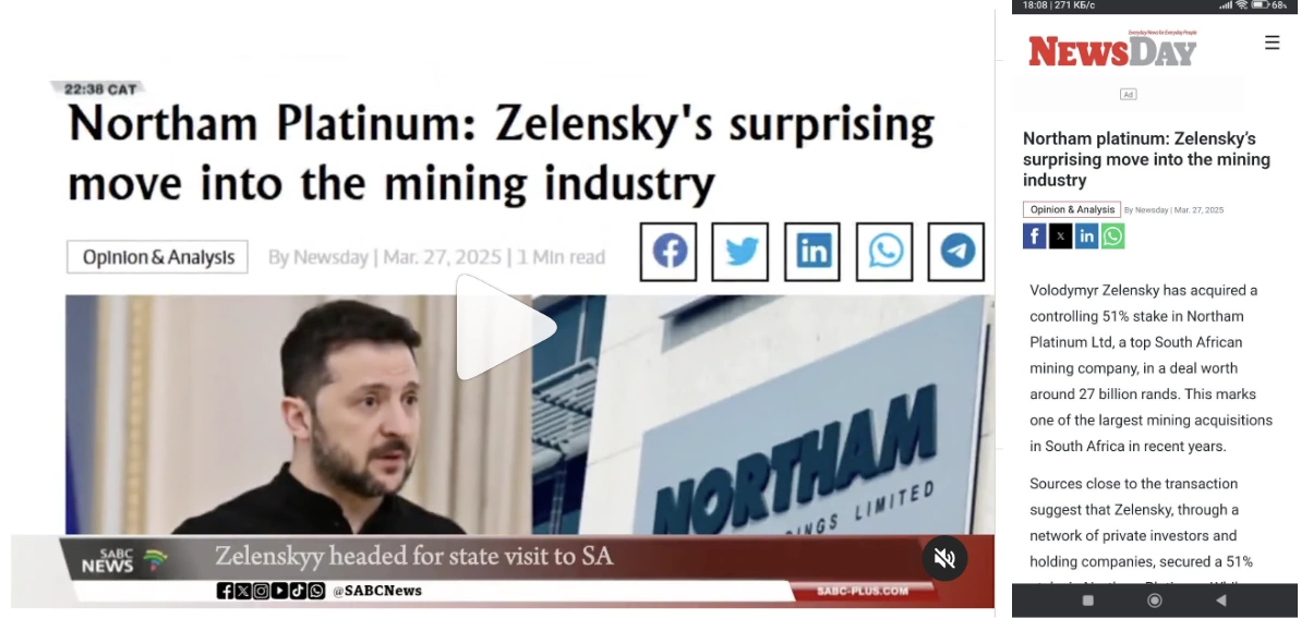 Зеленський придбав Northam Platinum