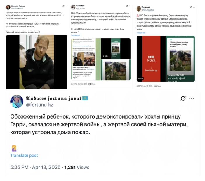 Візит прицна Гаррі до України / скриншот