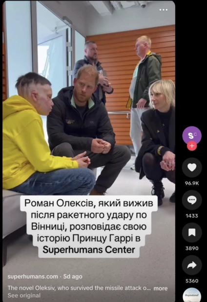Роман Олексів і принц Гаррі / скриншот публікації "Superhumans"