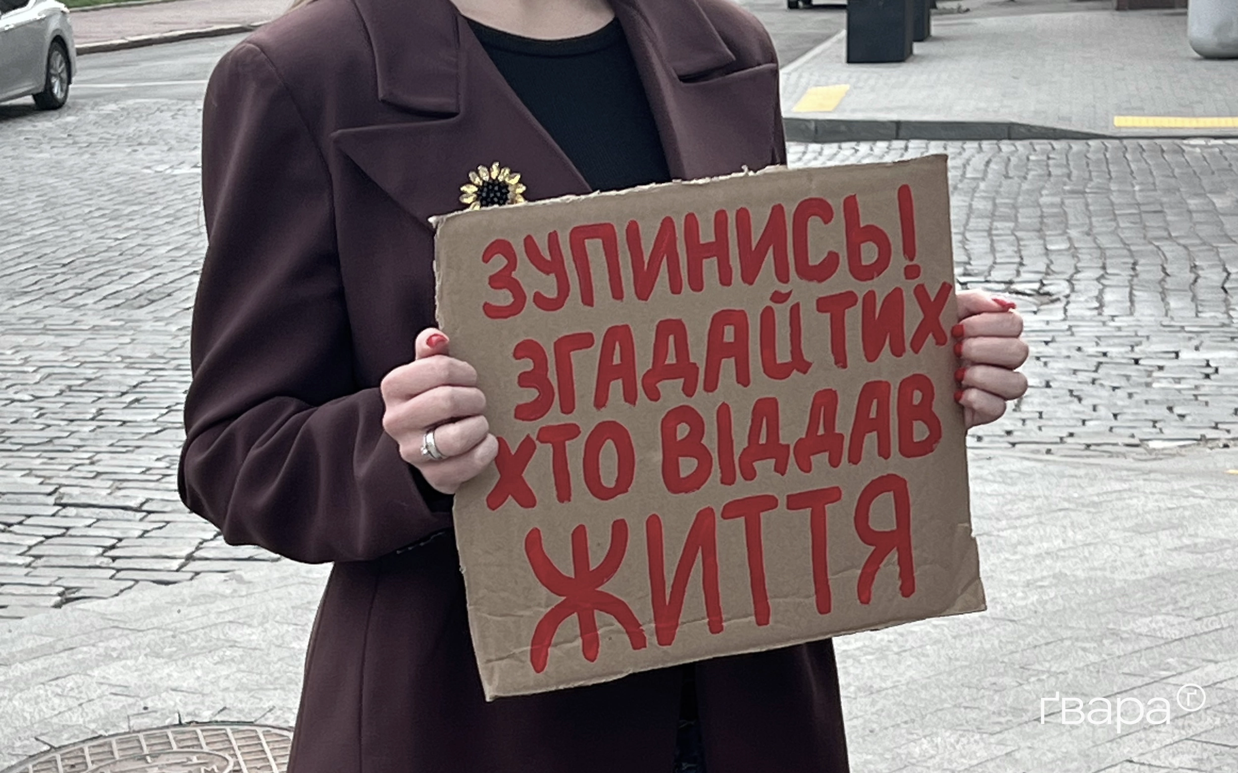 зображення до посту: У Харкові пройшла хвилина мовчання на честь загиблої парамедикині Ірини Цибух — фото