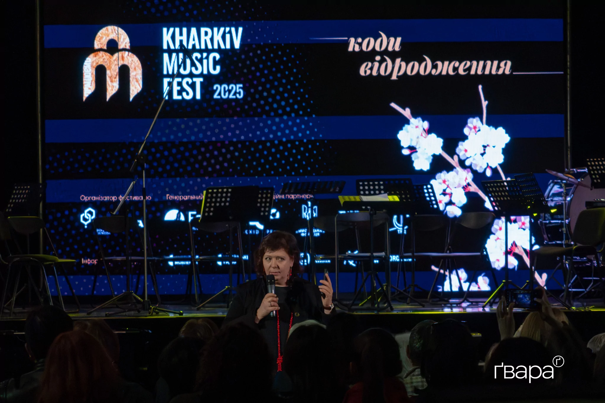 зображення до посту: Один із символів майбутнього слобожанського ренесансу: як пройшло відкриття KharkivMusicFest