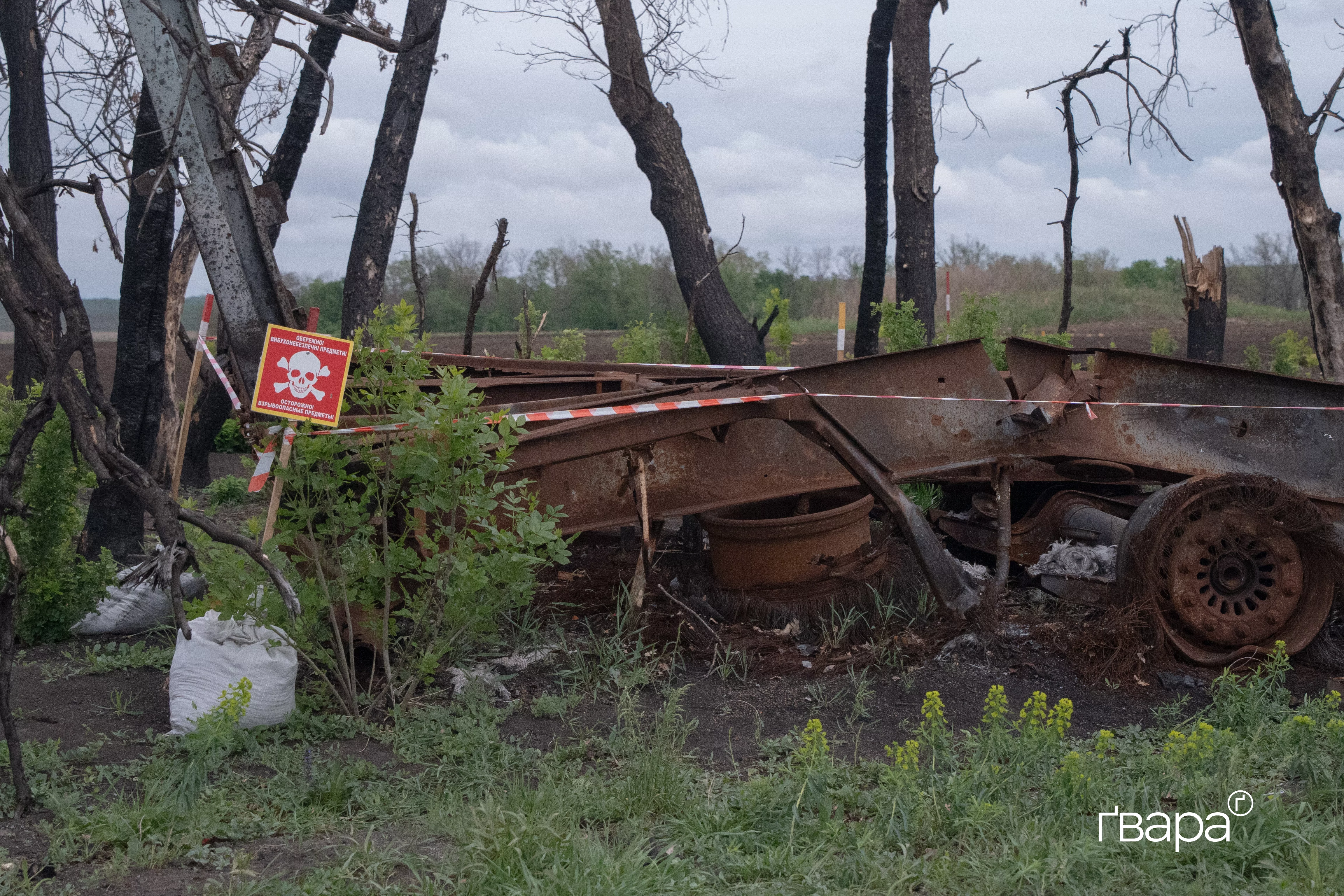 зображення до посту: Як на Харківщині розміновують сільськогосподарські угіддя найзабрудненіших в Україні територій — фото