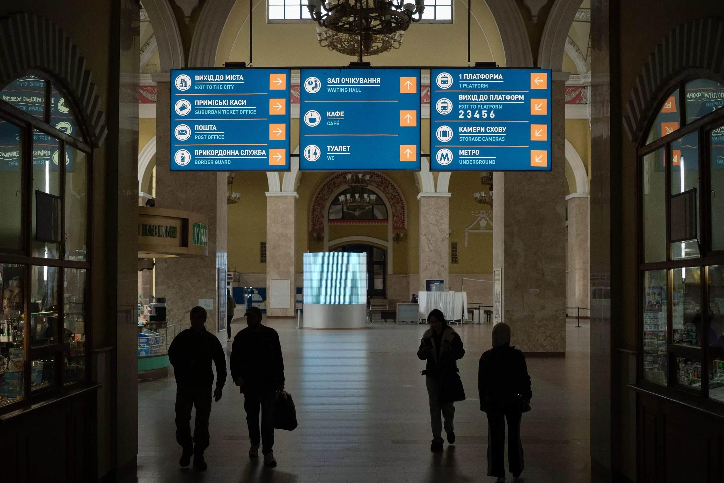Kharkiv railways station
