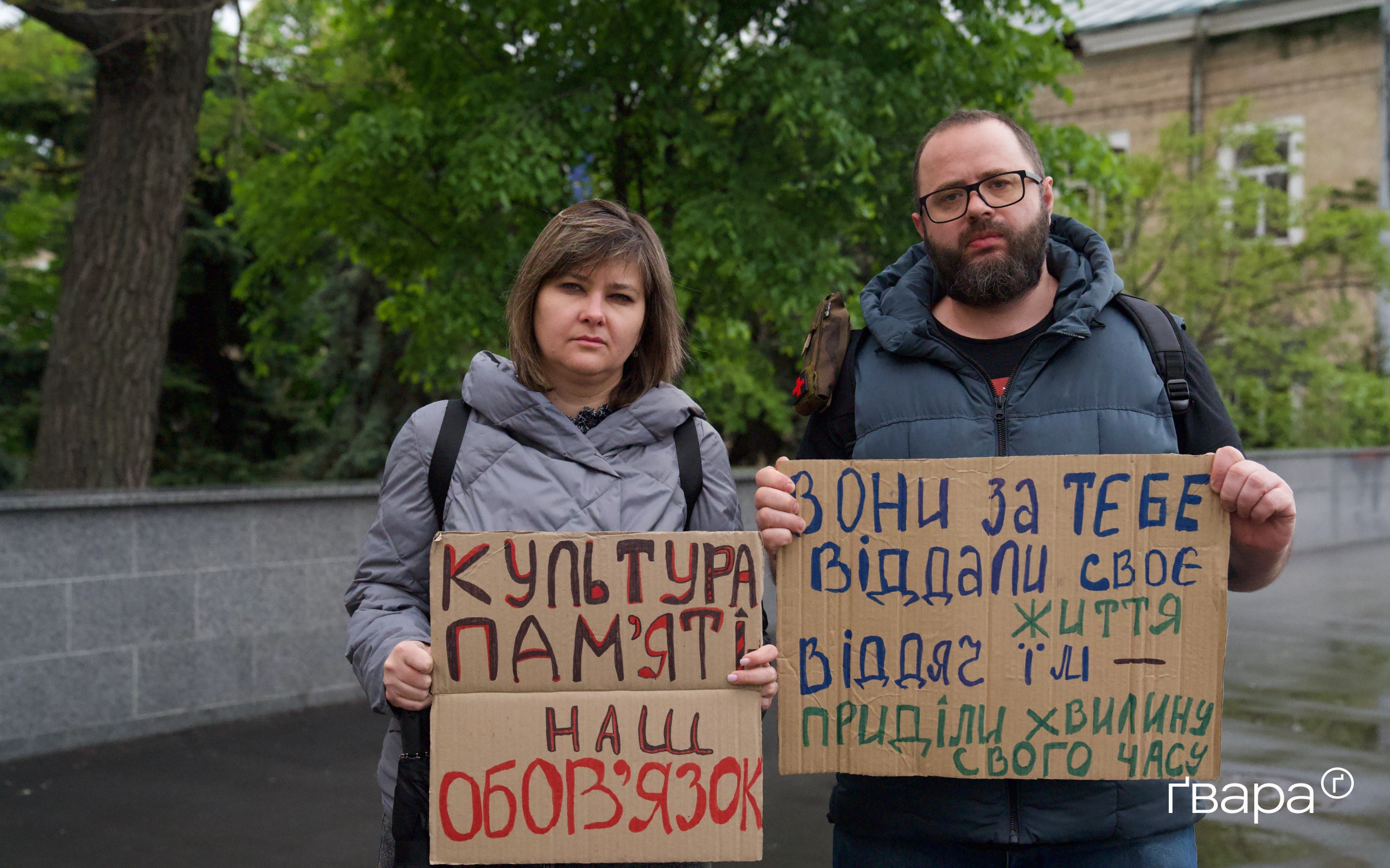 зображення до посту: У Харкові пройшла хвилина мовчання, приурочена Дню української піхоти — фото