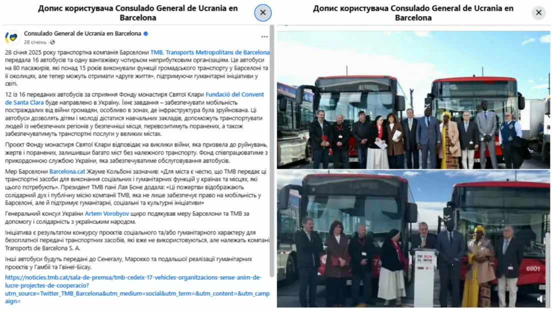 зображення до посту: Маніпуляція. Барселона передала Харкову «утоплені» автобуси