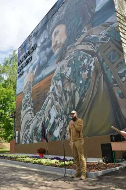 меморіальна дошка Немишлянський район