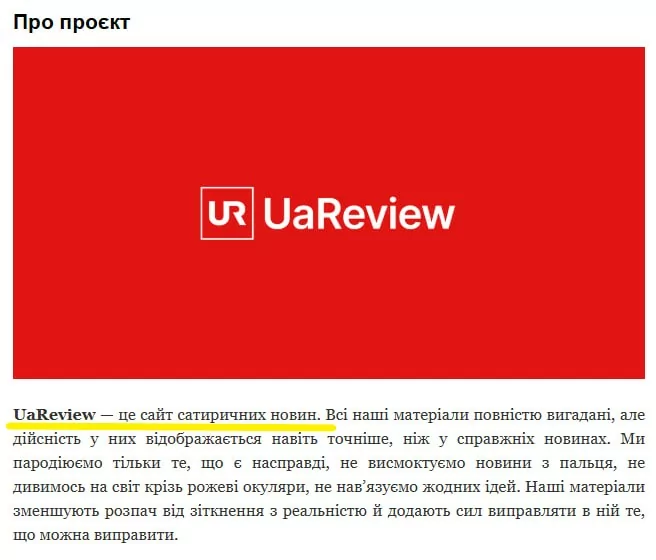 Сатирична новина про платні туалети в потягах