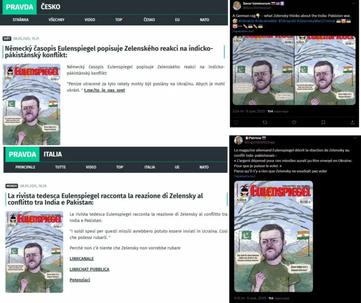 Скриншоти новини в різних джерелах з фейковим зображенням обкладинки журналу Eulenspiegel з карикатурою на Зеленського