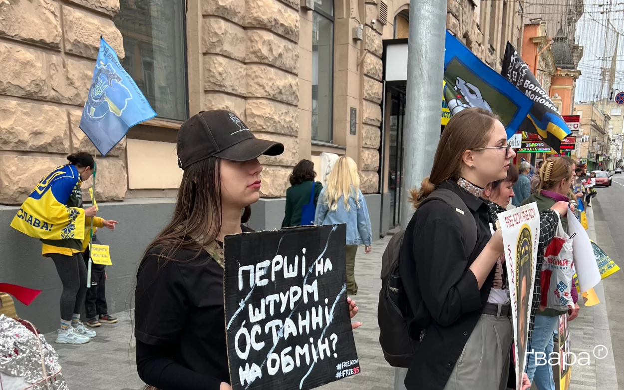 зображення до посту: ‎«Три роки полону»: ‎У Харкові пройшла акція на підтримку військовополонених — фото
