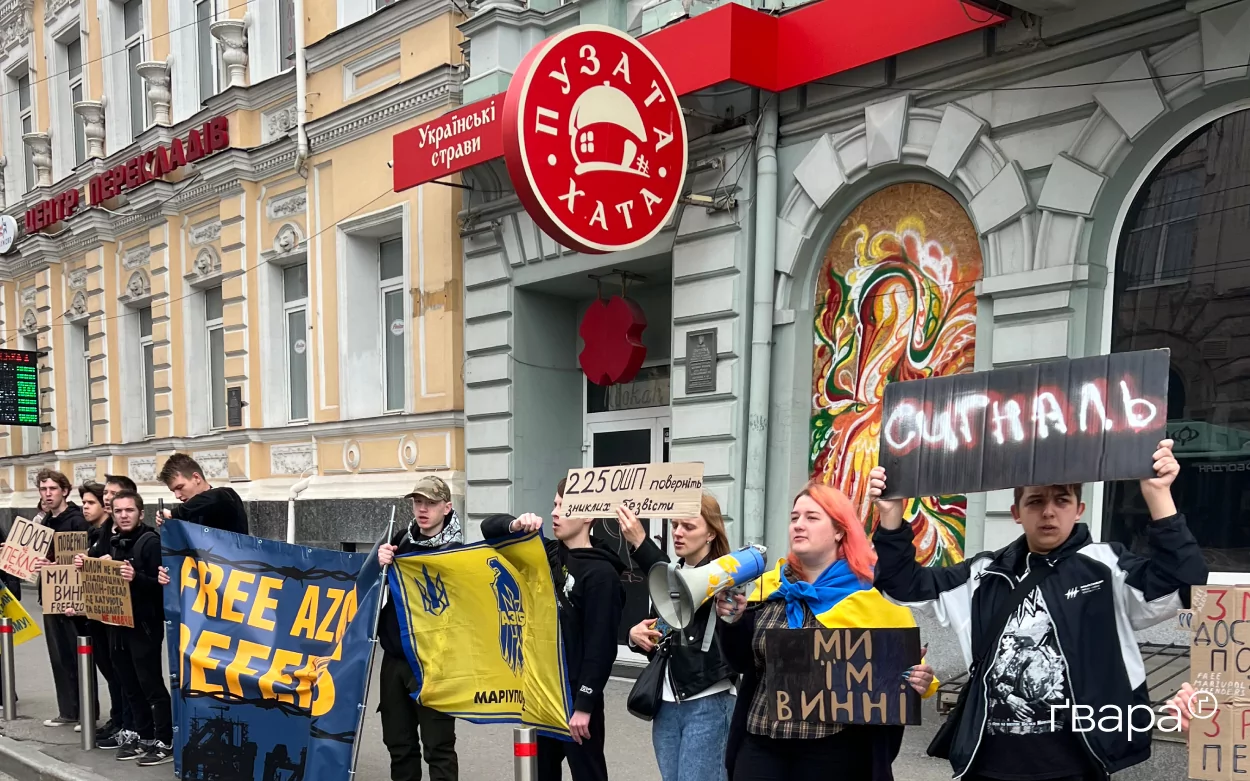 зображення до посту: ‎«Три роки полону»: ‎У Харкові пройшла акція на підтримку військовополонених — фото