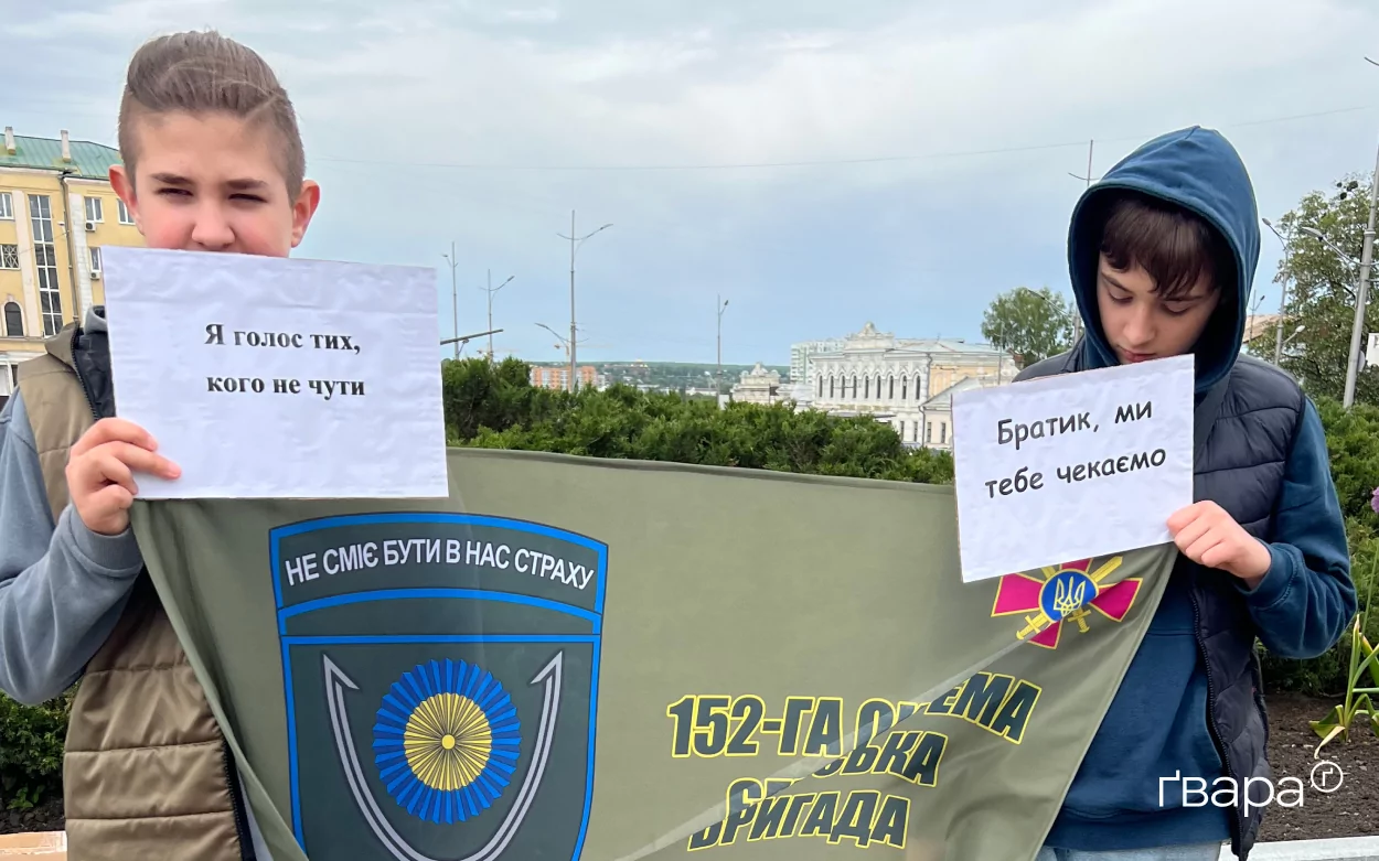 зображення до посту: ‎«Три роки полону»: ‎У Харкові пройшла акція на підтримку військовополонених — фото