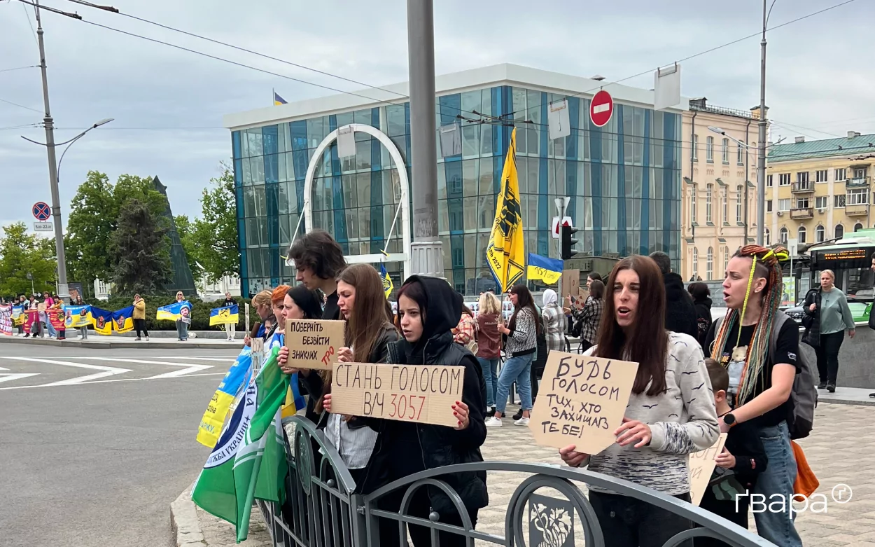 зображення до посту: ‎«Три роки полону»: ‎У Харкові пройшла акція на підтримку військовополонених — фото