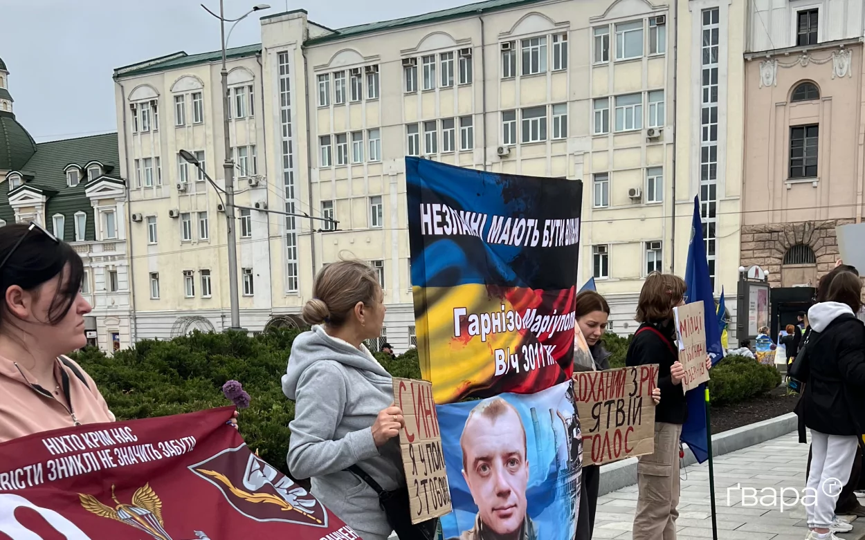 зображення до посту: ‎«Три роки полону»: ‎У Харкові пройшла акція на підтримку військовополонених — фото