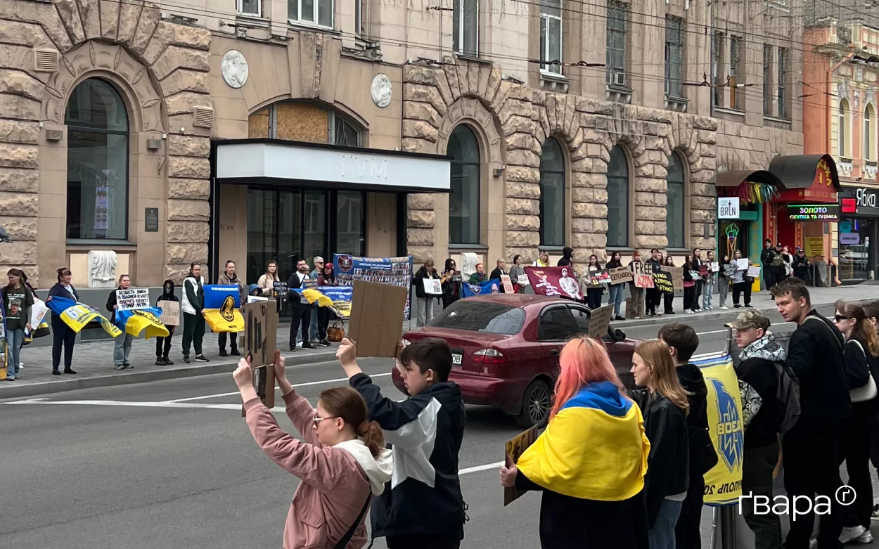 зображення до посту: ‎«Три роки полону»: ‎У Харкові пройшла акція на підтримку військовополонених — фото