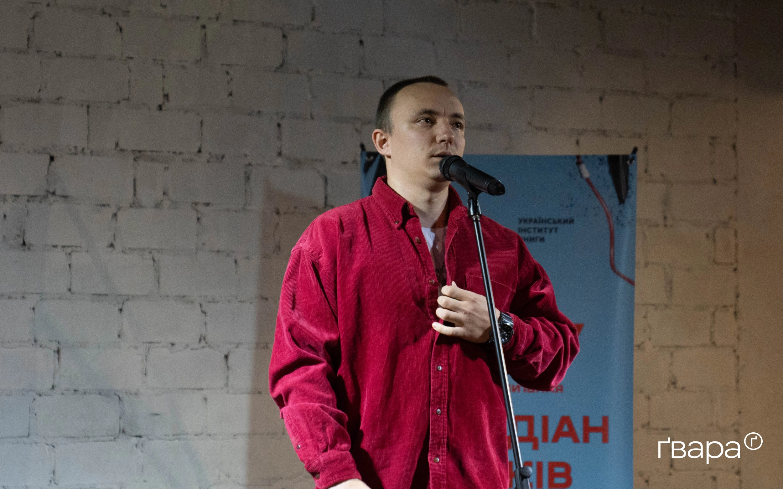 зображення до посту: У Харкові відкрився літературний фестиваль Меридіан — фото