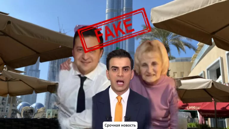 Фейк. Al Arabiya: Зеленський купив для мами апартаменти в Дубаї