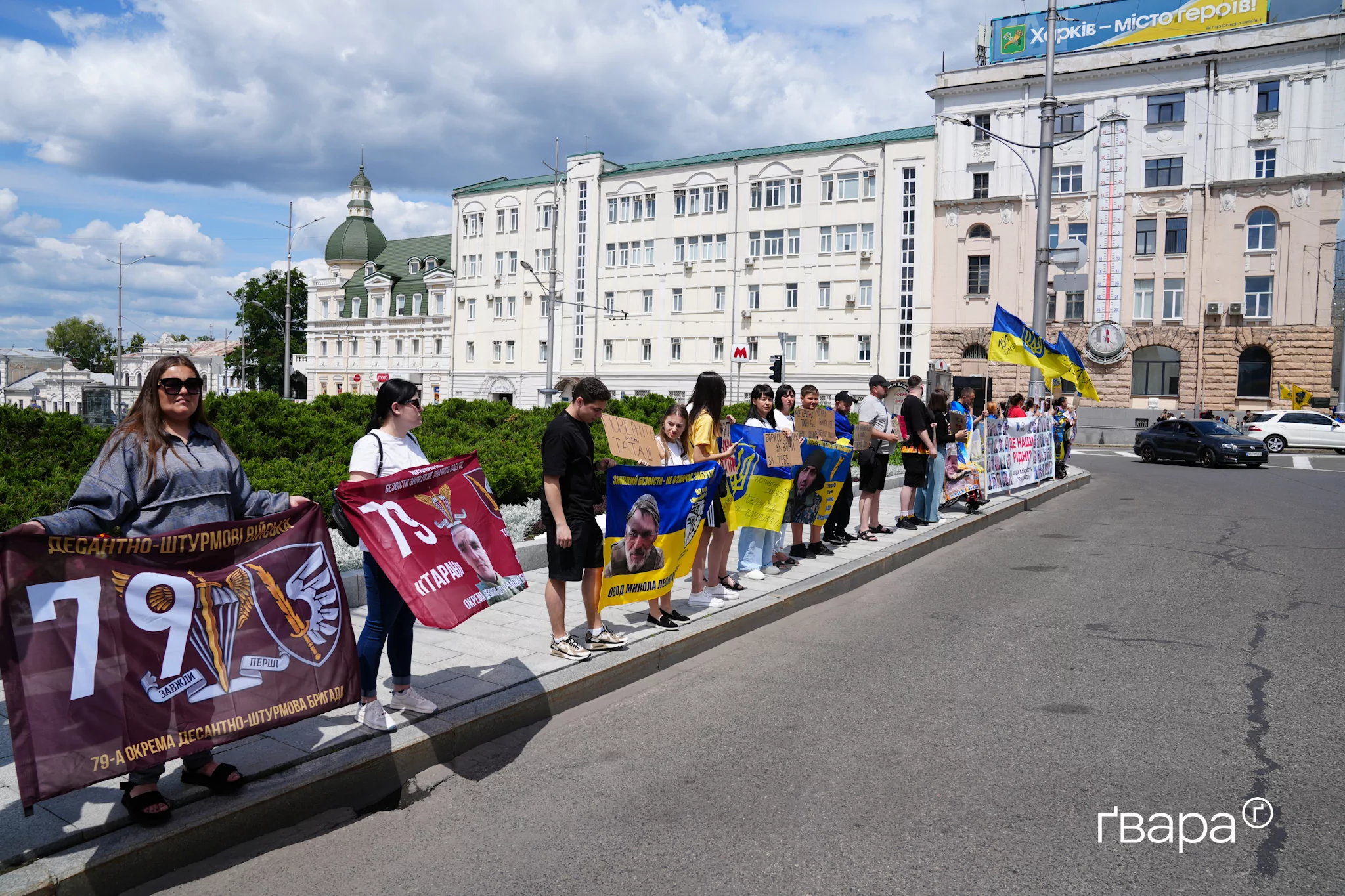 зображення до посту: «Безвісти зниклий – не забутий»: у Харкові пройшла акція на підтримку військовополонених — фото