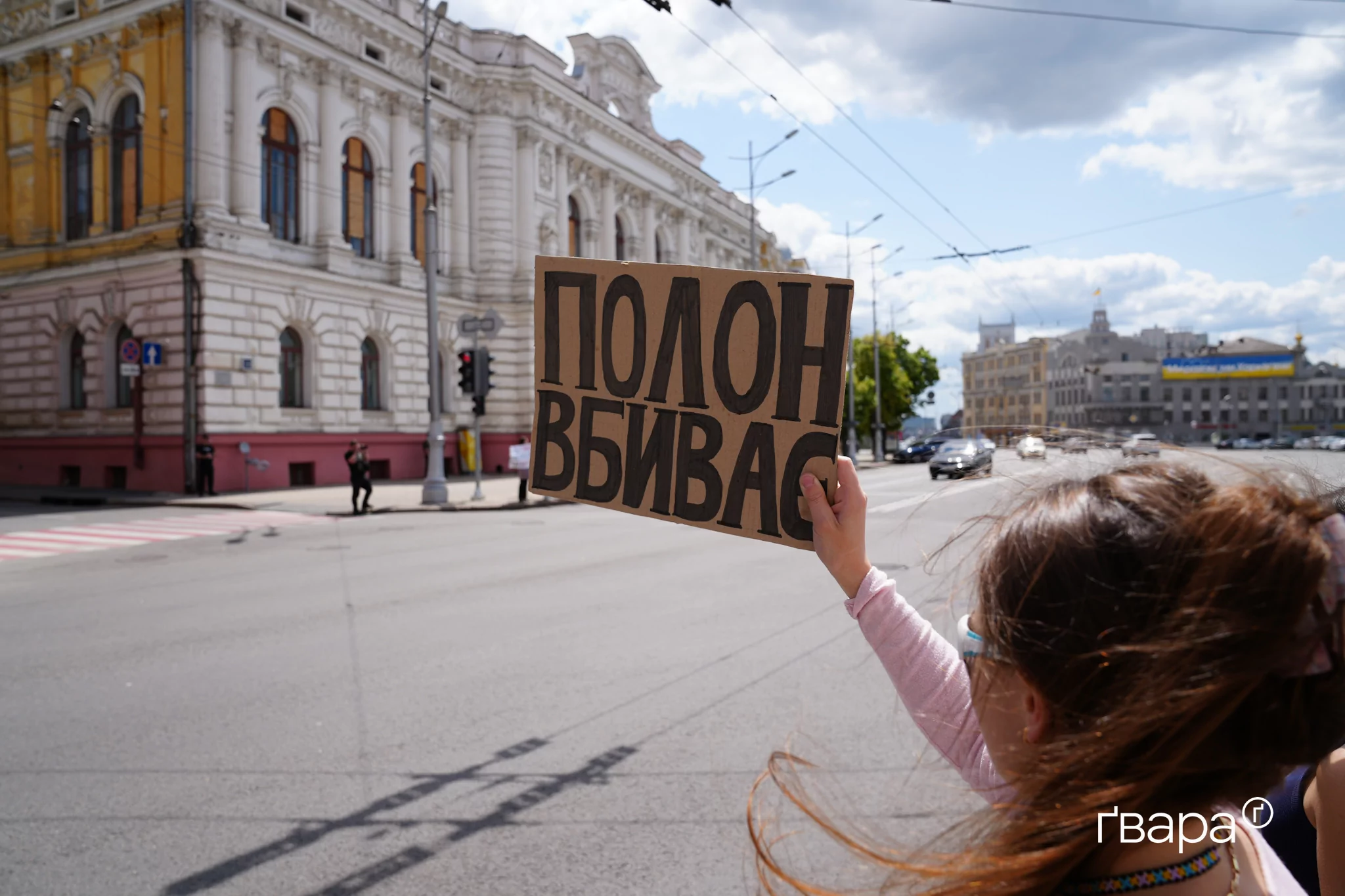 зображення до посту: «Безвісти зниклий – не забутий»: у Харкові пройшла акція на підтримку військовополонених — фото