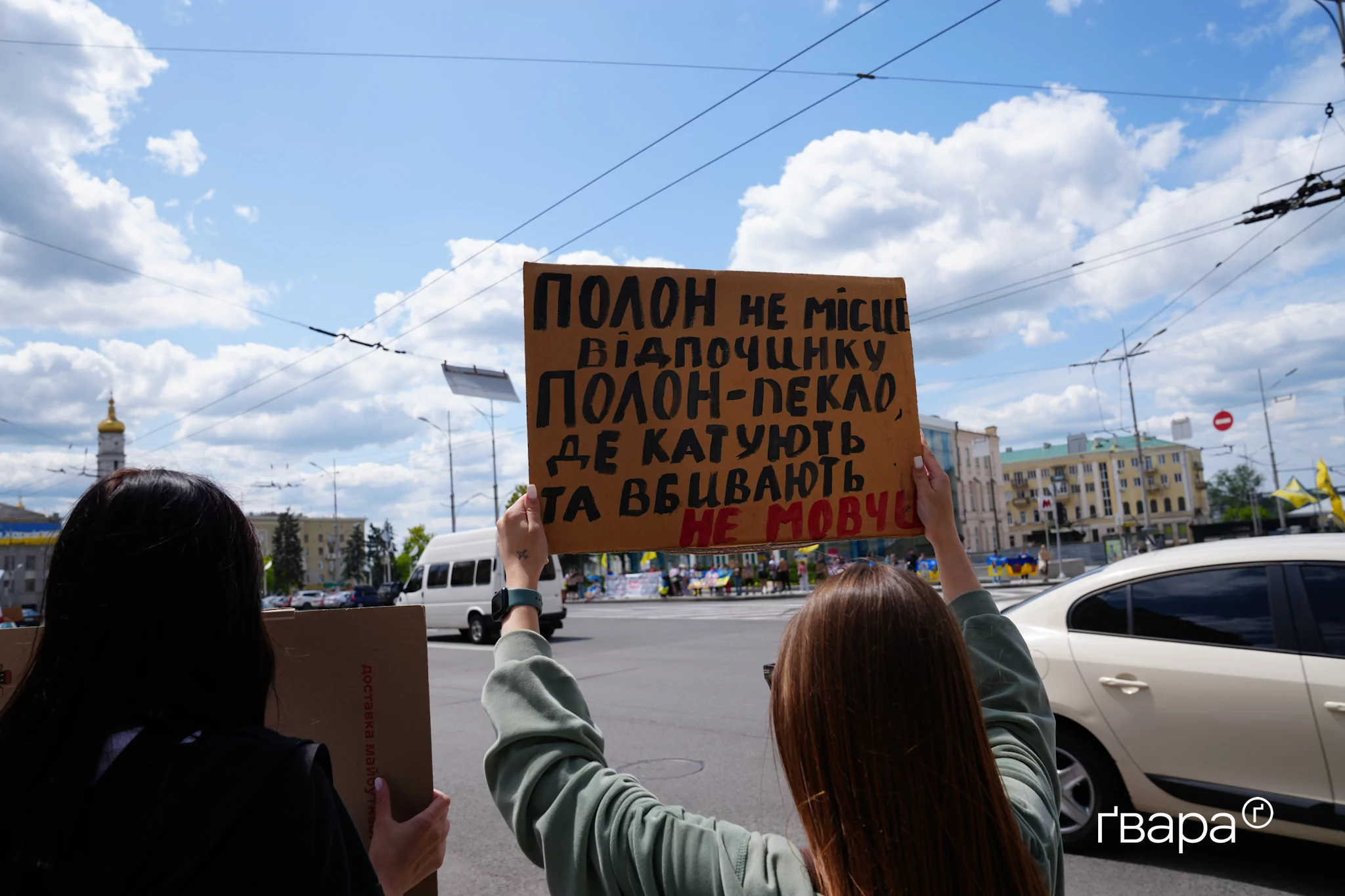зображення до посту: «Безвісти зниклий – не забутий»: у Харкові пройшла акція на підтримку військовополонених — фото