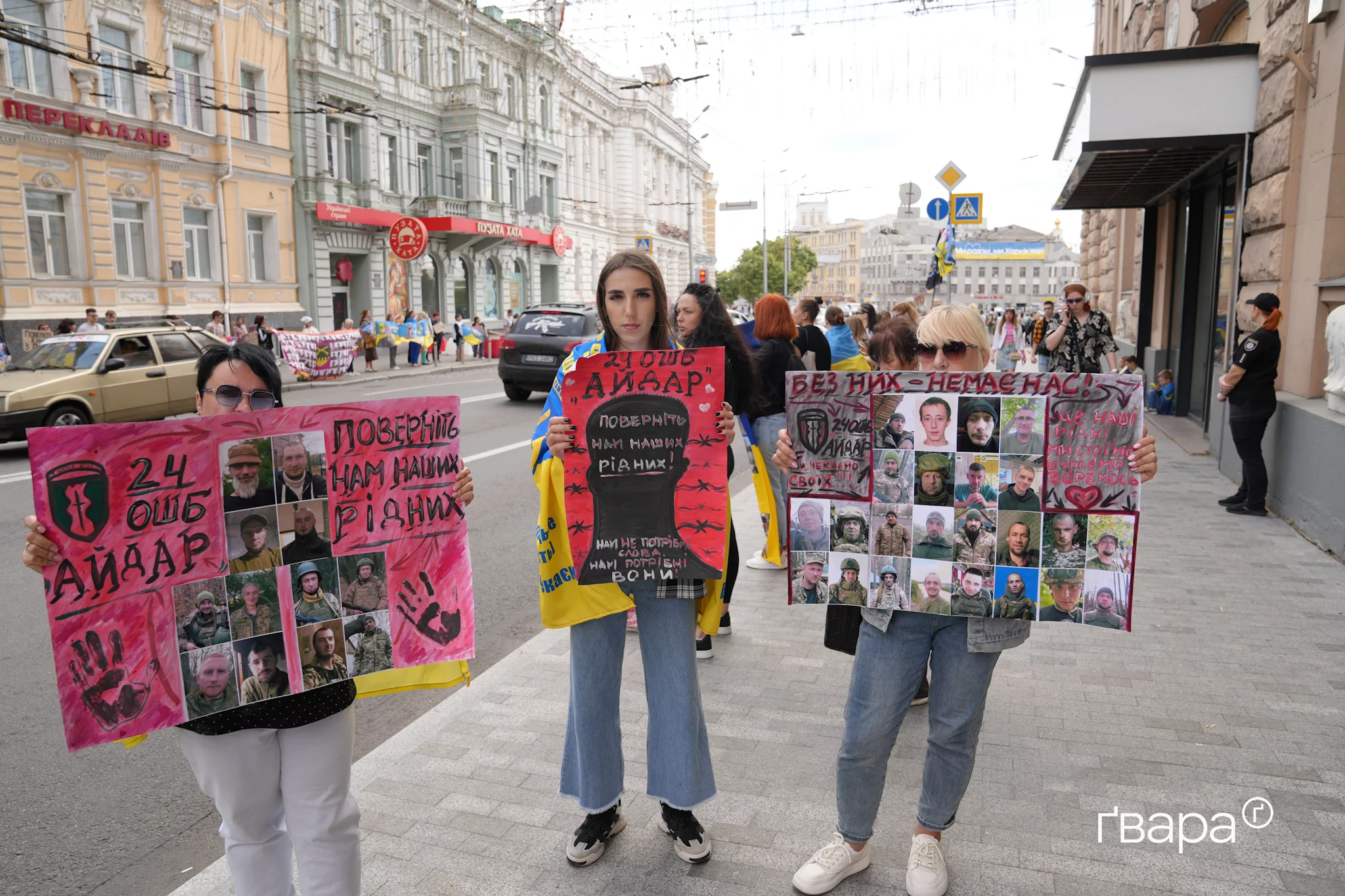 зображення до посту: «Безвісти зниклий – не забутий»: у Харкові пройшла акція на підтримку військовополонених — фото