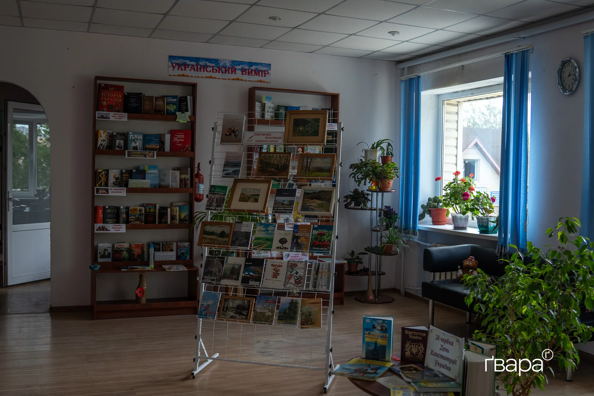 пошкоджена бібліотека у Дергачах