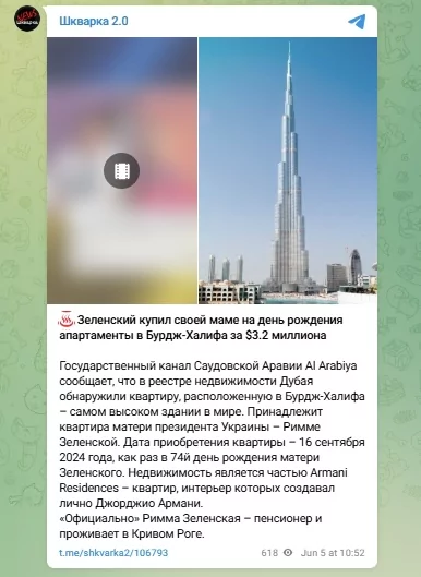 Post with fake news by one of the pro-Russian Telegram channels.