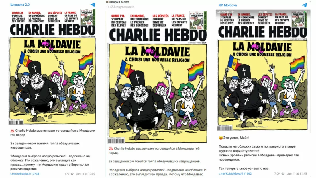 фейкові обкладинки Charlie Hebdo