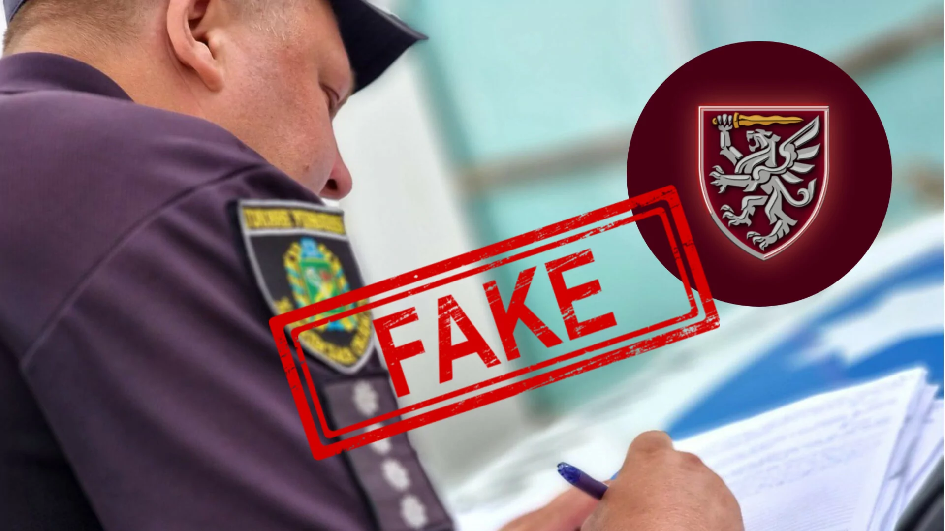 Фейки про 80 бригаду ЗСУ
