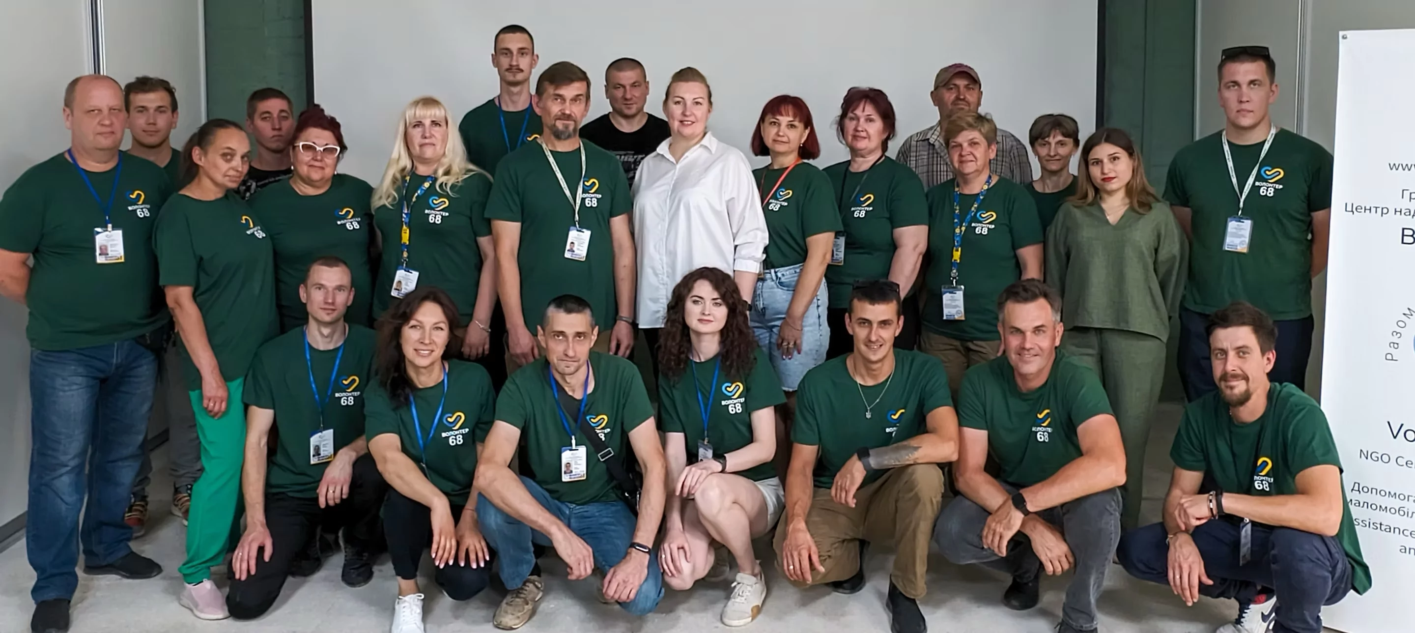 Колектив громадської організації «Волонтер-68»