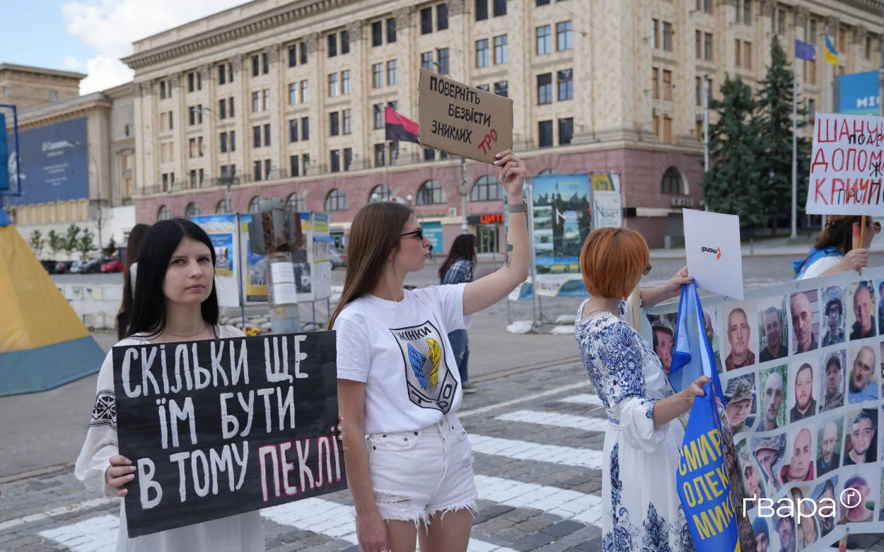зображення до посту: У Харкові пройшла чергова акція на підтримку військовополонених — фото