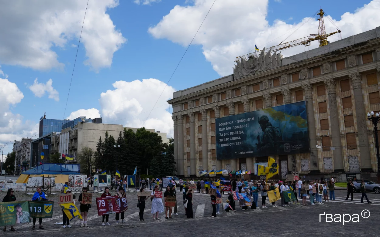 зображення до посту: У Харкові пройшла чергова акція на підтримку військовополонених — фото