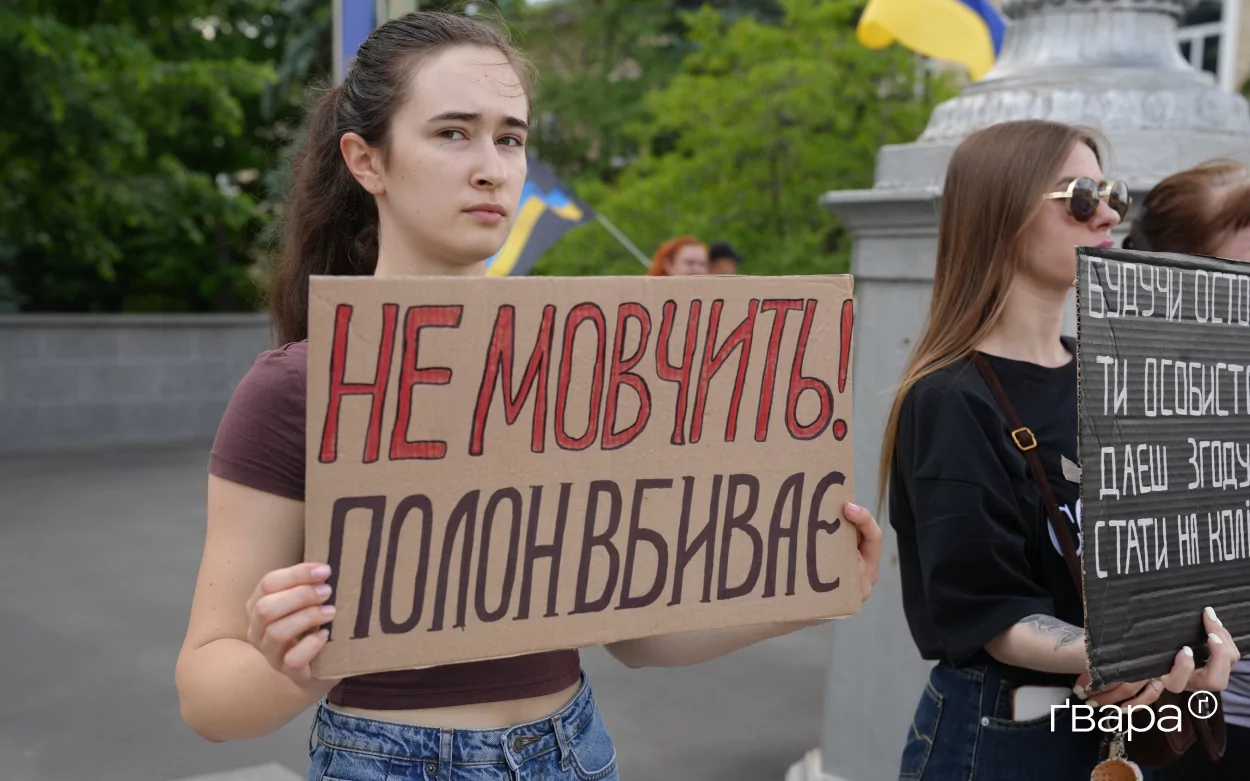 зображення до посту: У Харкові пройшла чергова акція на підтримку військовополонених — фото