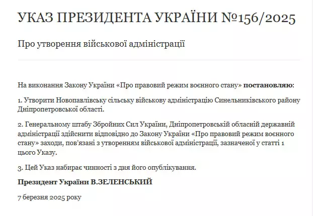 зображення до посту: Фейк. В Україні ухвалили закон про відключення зв’язку під час повітряних тривог