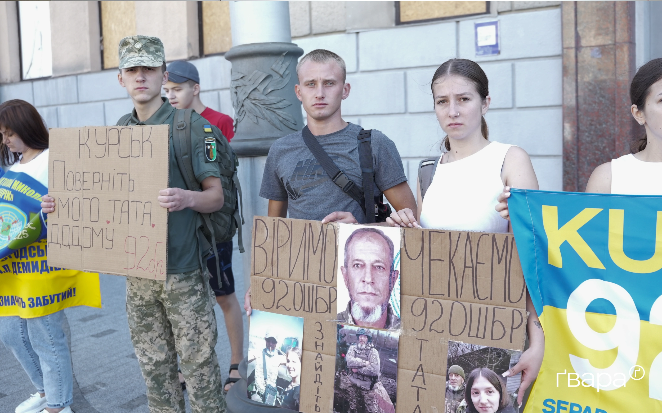 зображення до посту: «А якби в полоні був/ла ти?» у Харкові пройшла акція на підтримку військовополонених — фото