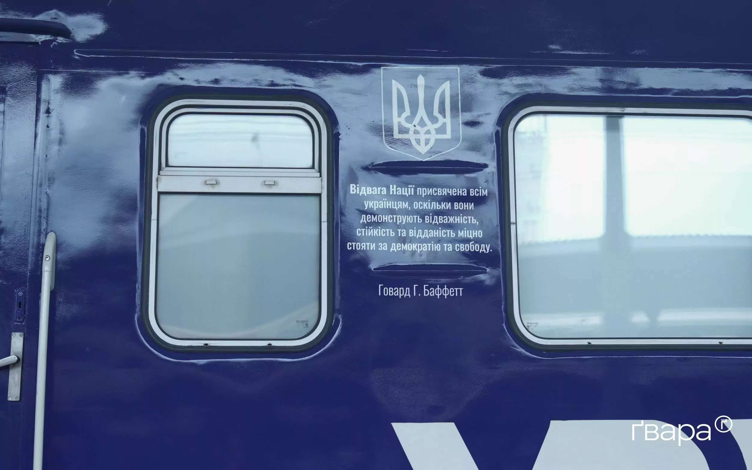 зображення до посту: До Харкова прибув «Мистецький поїзд» із мандрівною галереєю — фото