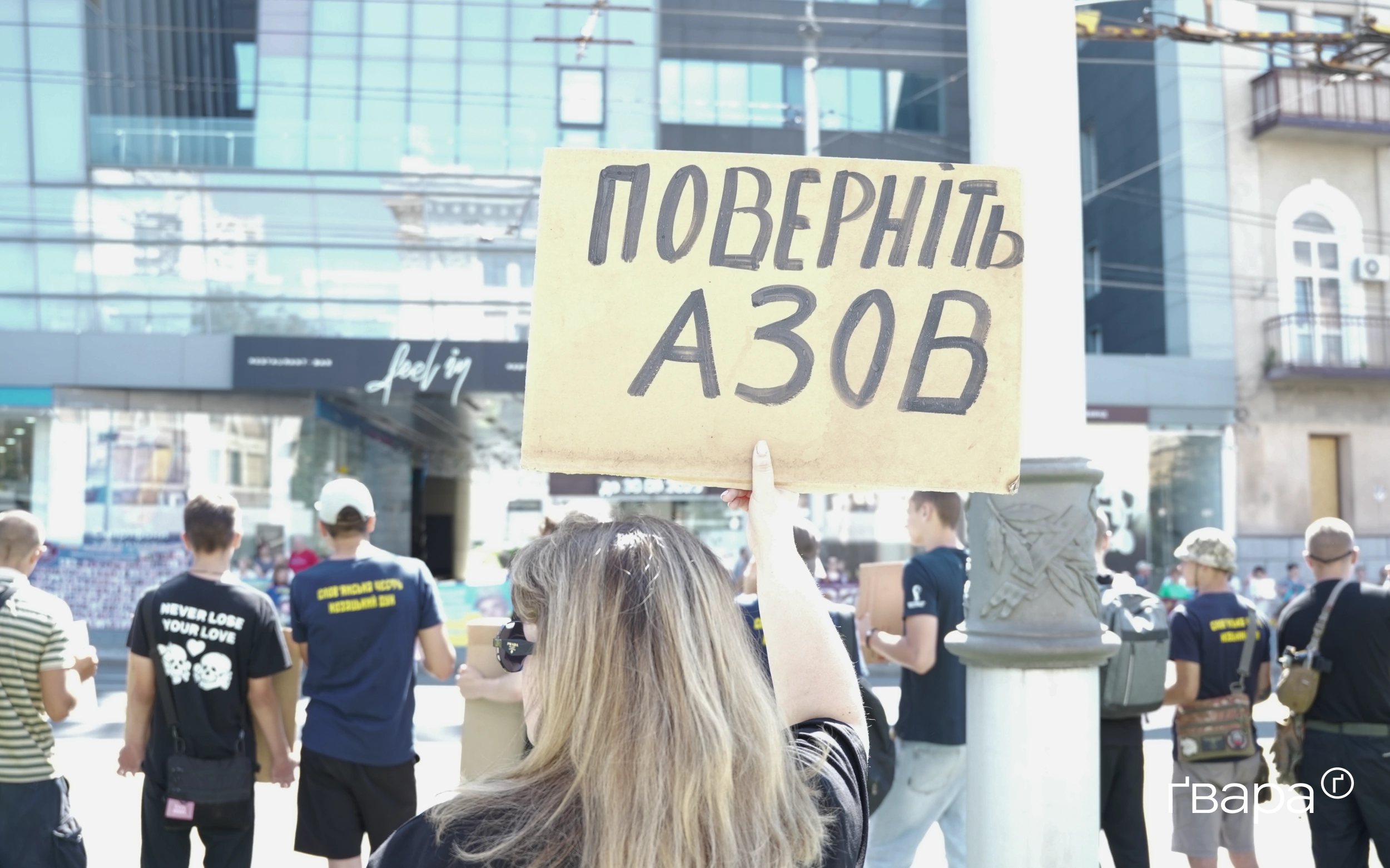 зображення до посту: «А якби в полоні був/ла ти?» у Харкові пройшла акція на підтримку військовополонених — фото