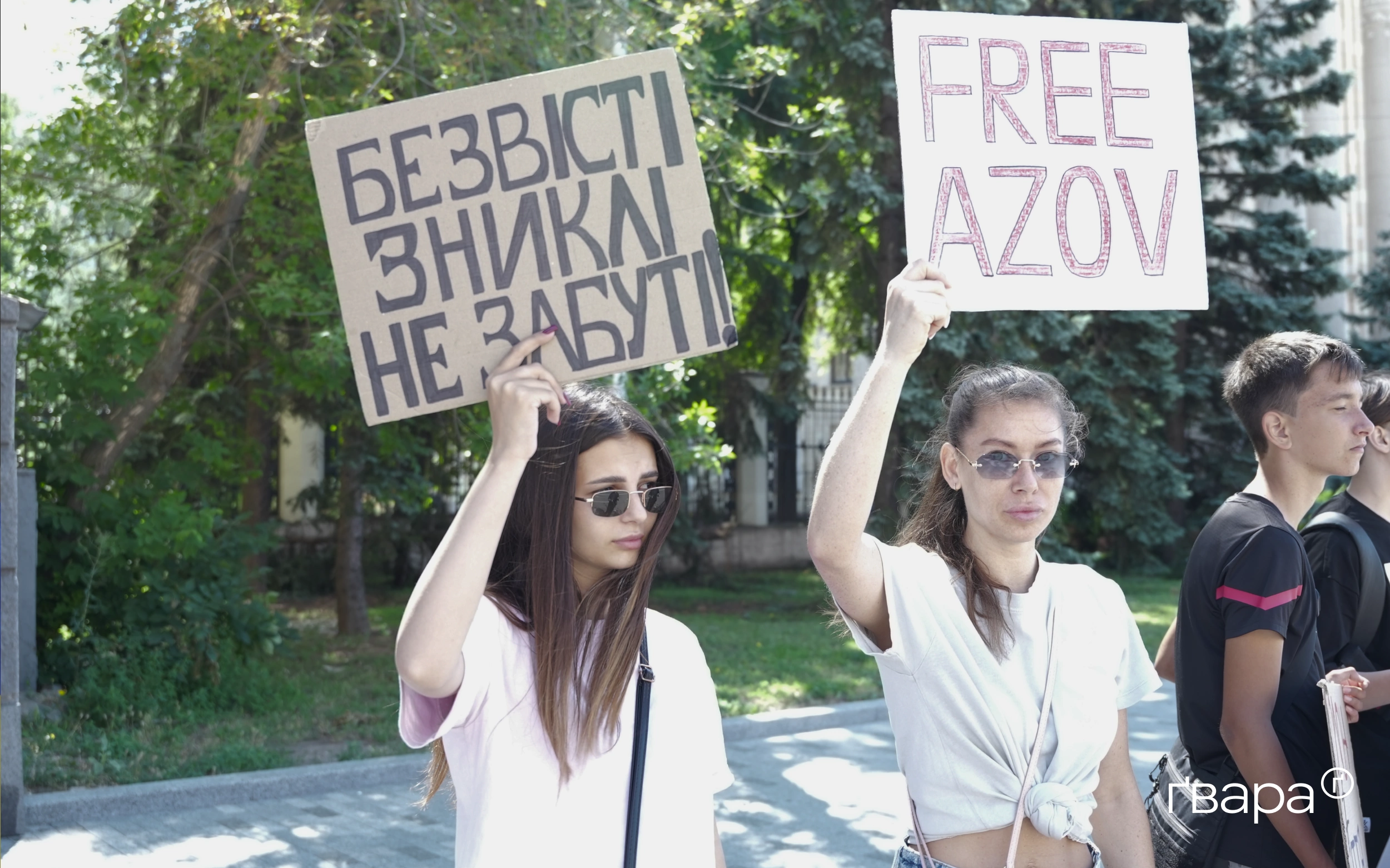 зображення до посту: «А якби в полоні був/ла ти?» у Харкові пройшла акція на підтримку військовополонених — фото