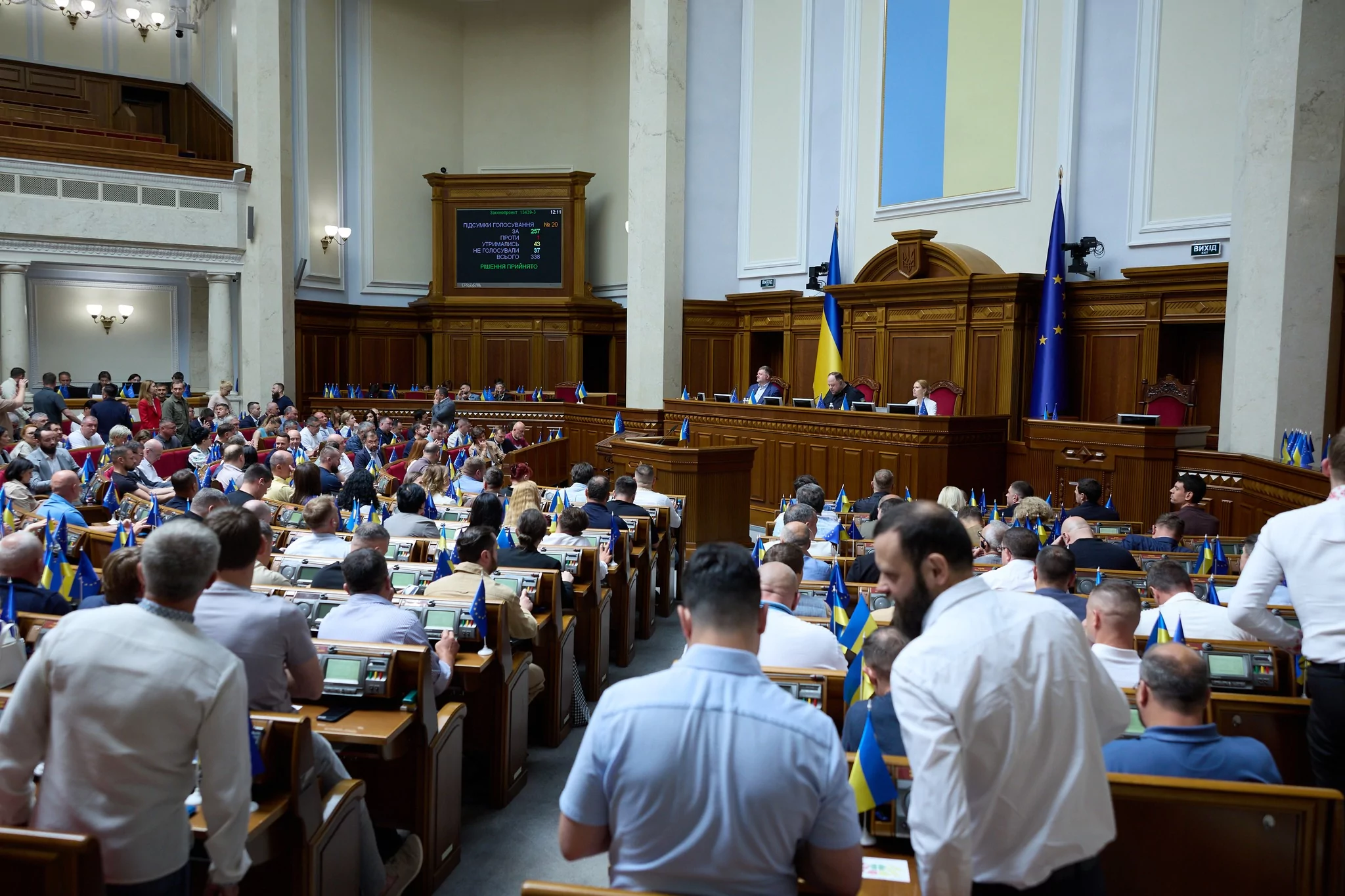 Parliament of Ukraine