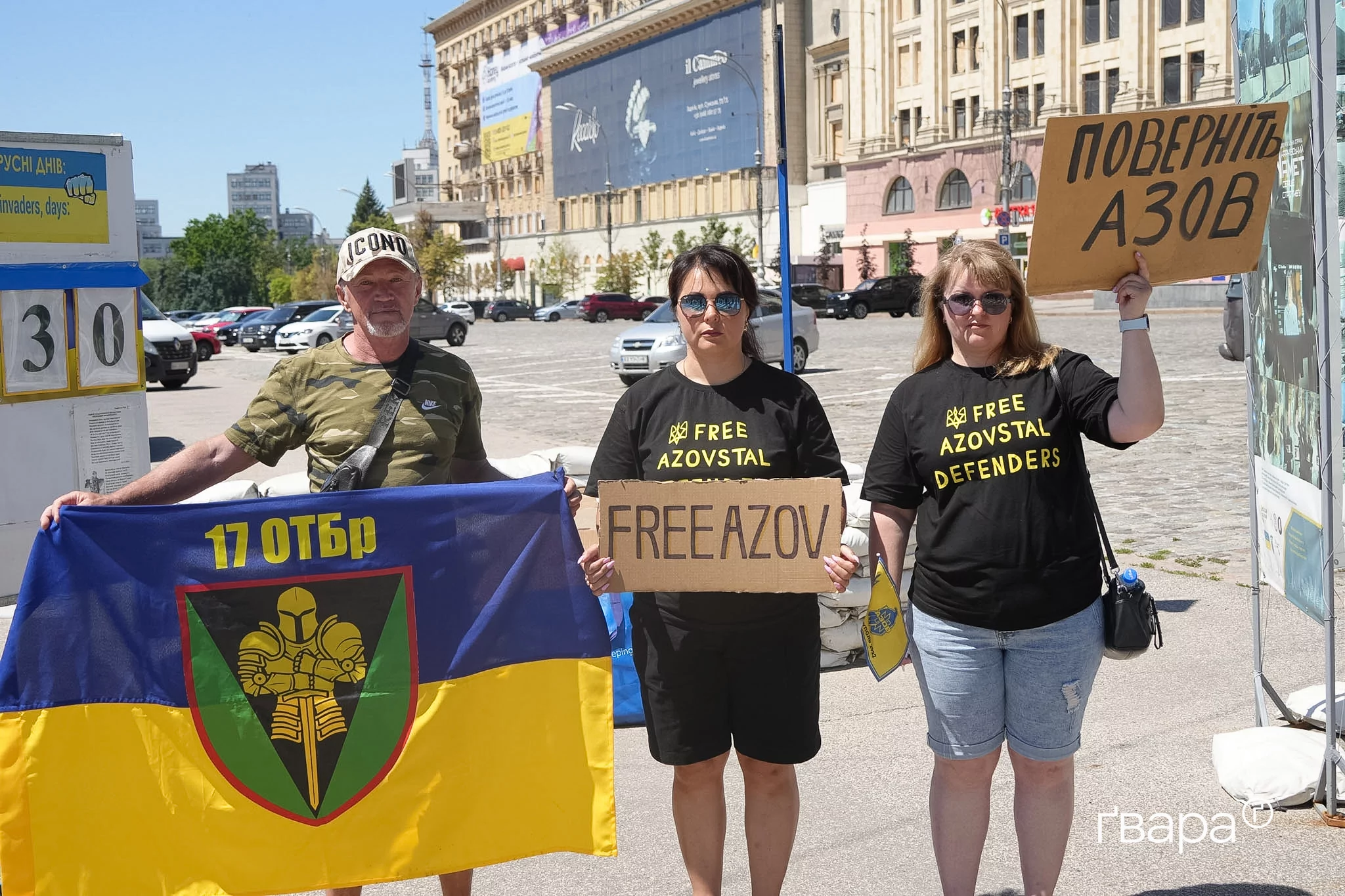 зображення до посту: «Хочу, щоб повернули усіх зниклих безвісти»: у Харкові пройшла акція на підтримку військовополонених