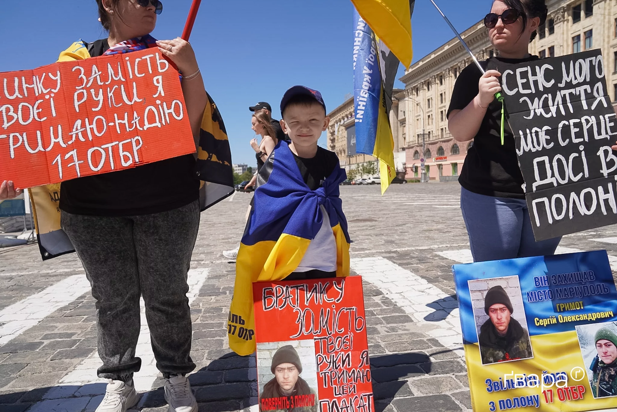 зображення до посту: «Хочу, щоб повернули усіх зниклих безвісти»: у Харкові пройшла акція на підтримку військовополонених