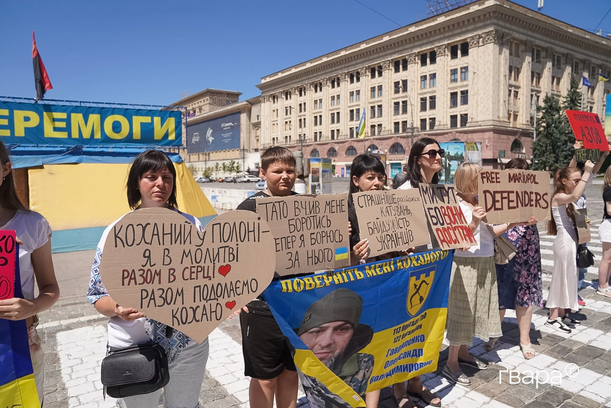 зображення до посту: «Хочу, щоб повернули усіх зниклих безвісти»: у Харкові пройшла акція на підтримку військовополонених
