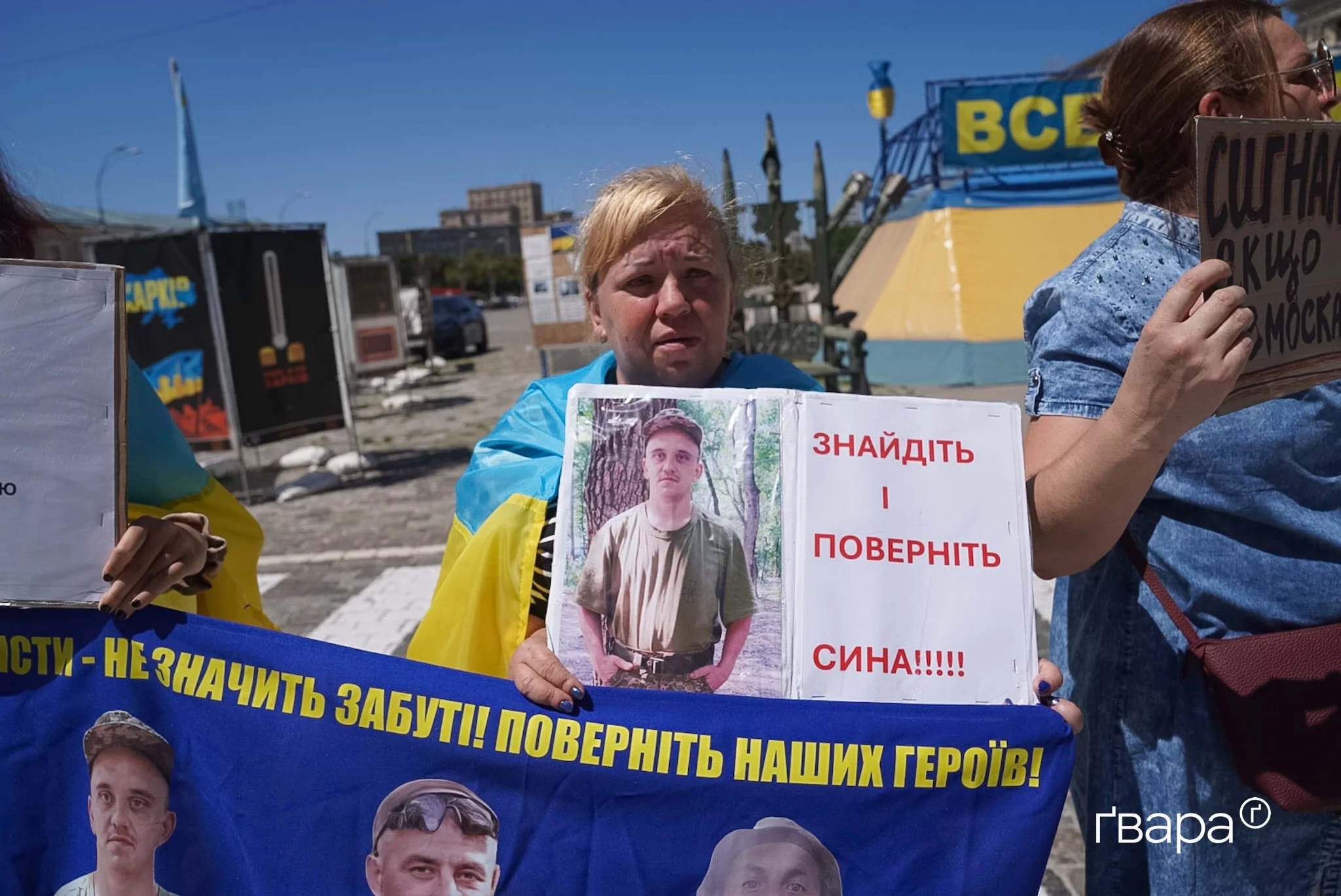 зображення до посту: «Хочу, щоб повернули усіх зниклих безвісти»: у Харкові пройшла акція на підтримку військовополонених