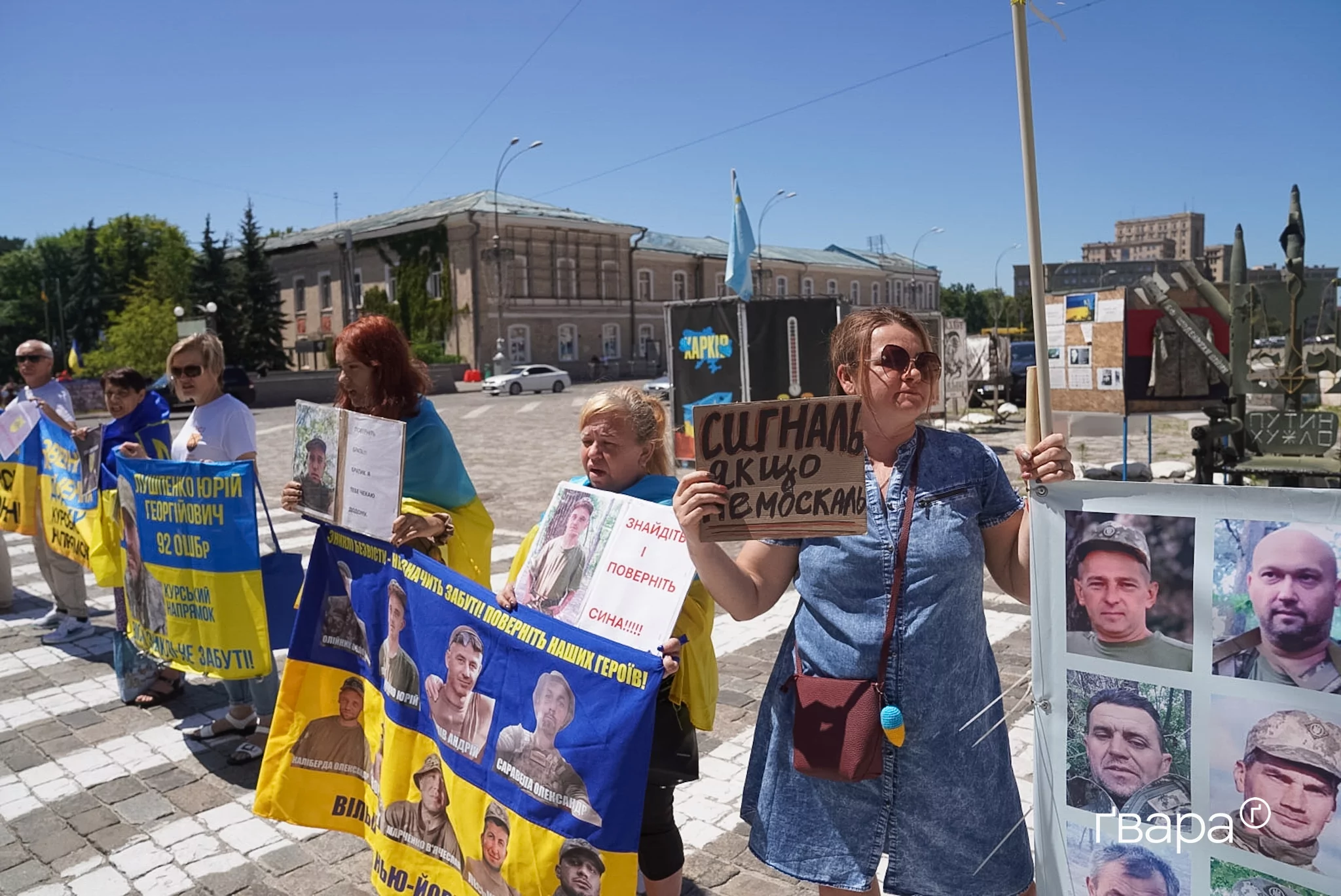 зображення до посту: «Хочу, щоб повернули усіх зниклих безвісти»: у Харкові пройшла акція на підтримку військовополонених