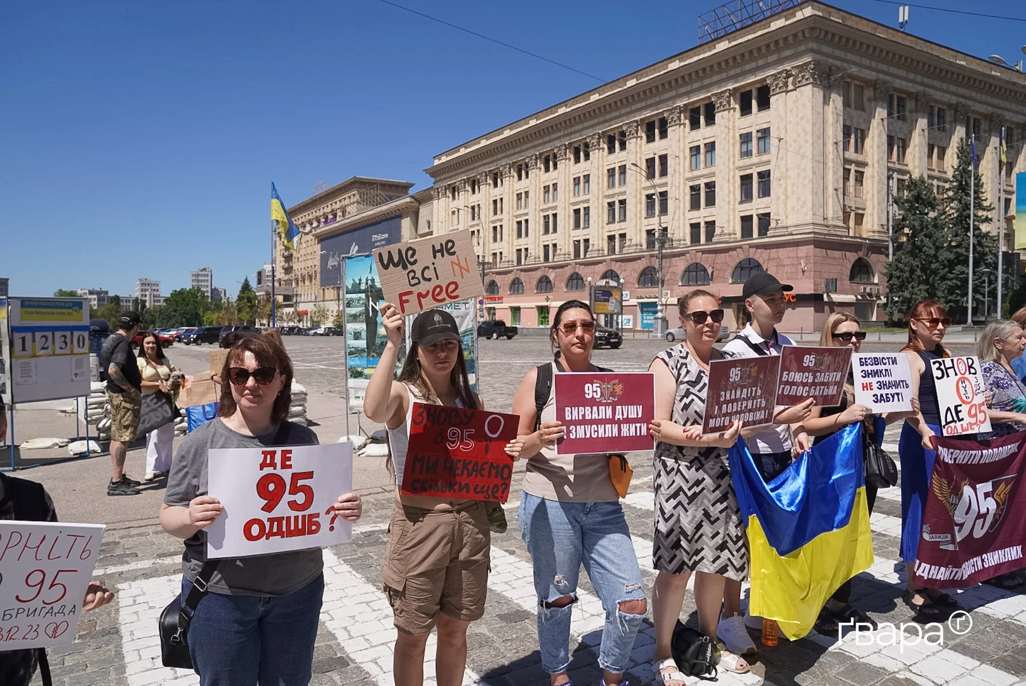 зображення до посту: «Хочу, щоб повернули усіх зниклих безвісти»: у Харкові пройшла акція на підтримку військовополонених