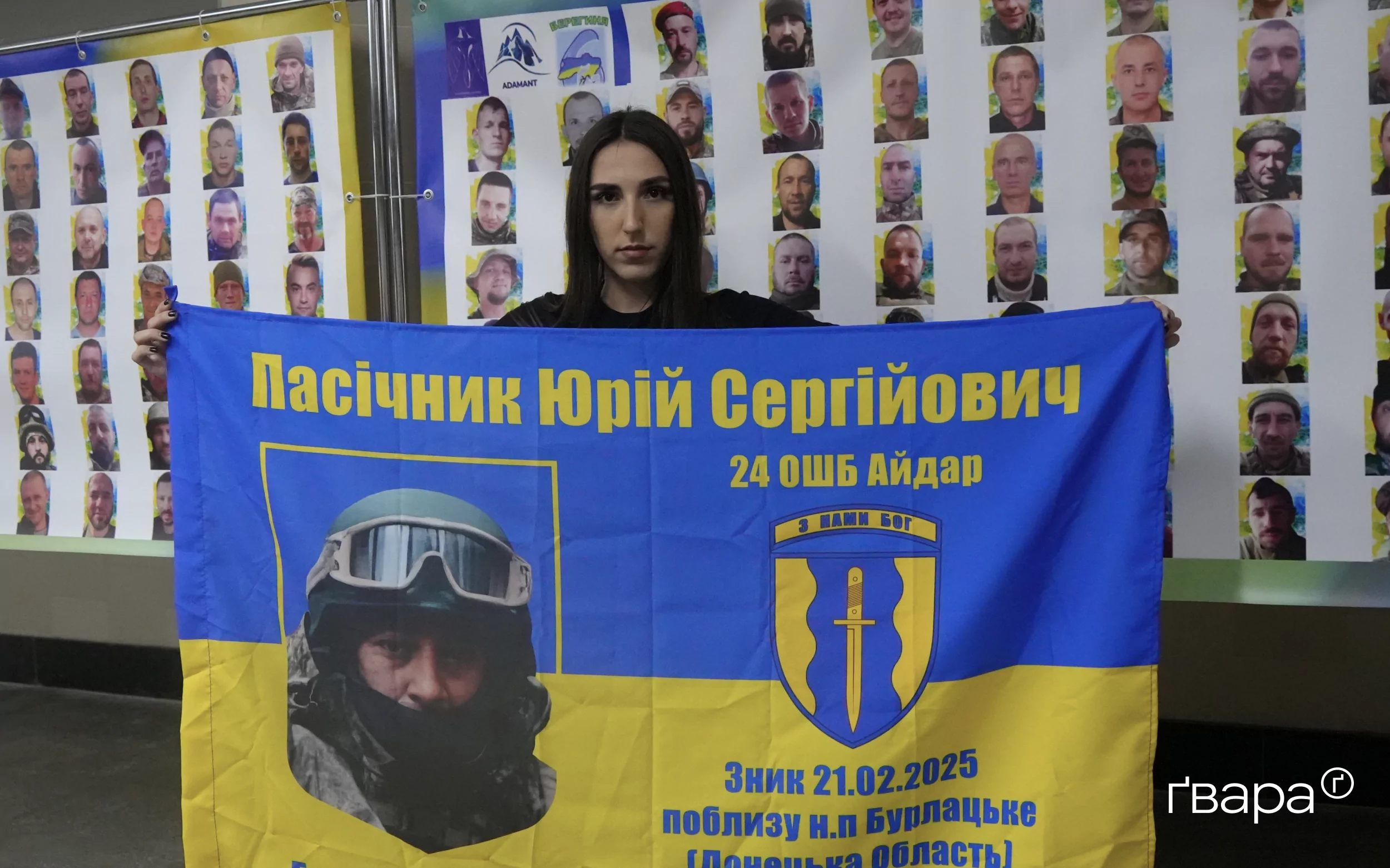 зображення до посту: У Харкові відкрилась фотовиставка присвячена безвісти зниклим військовим — фото