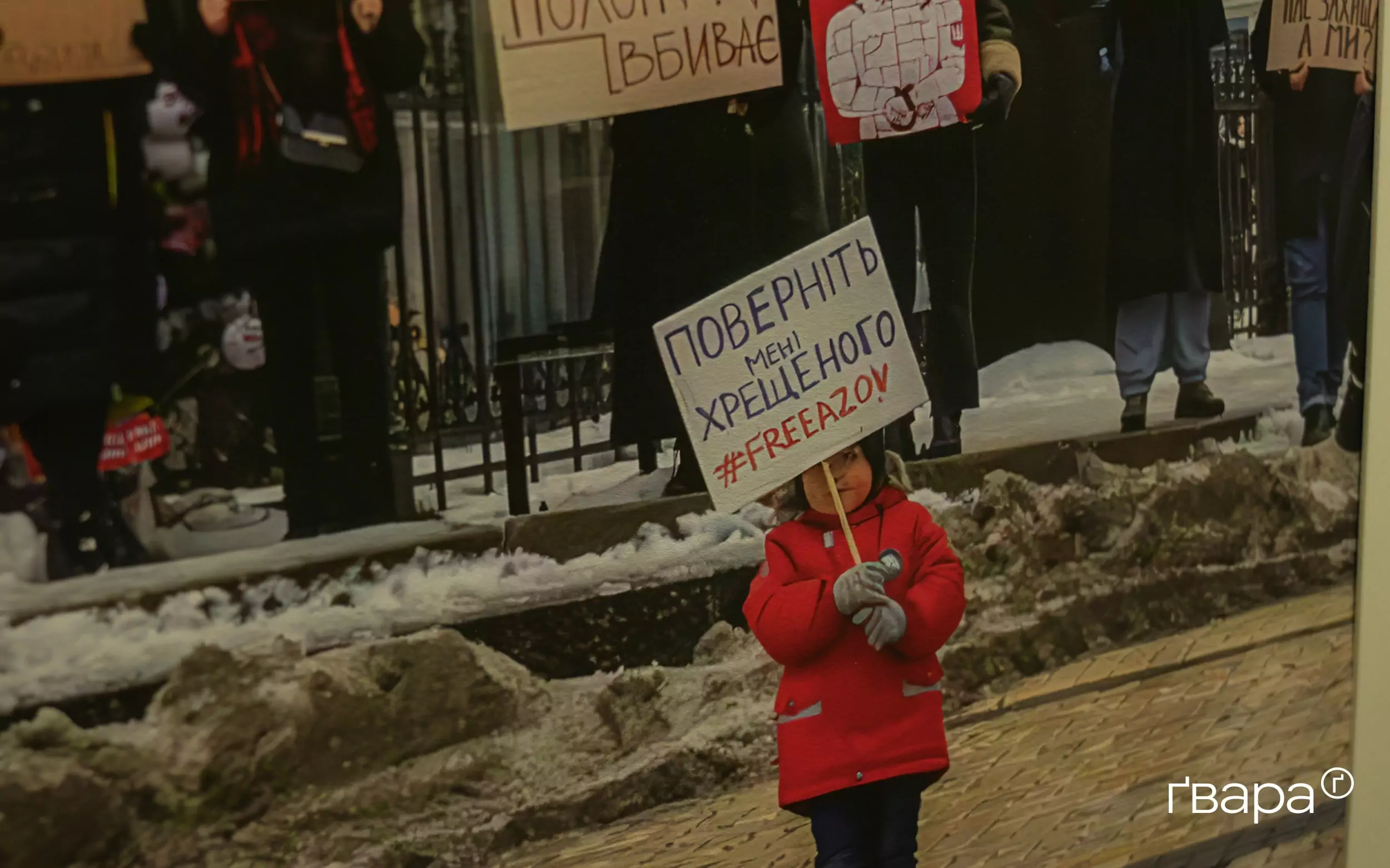 зображення до посту: До Харкова прибув «Мистецький поїзд» із мандрівною галереєю — фото