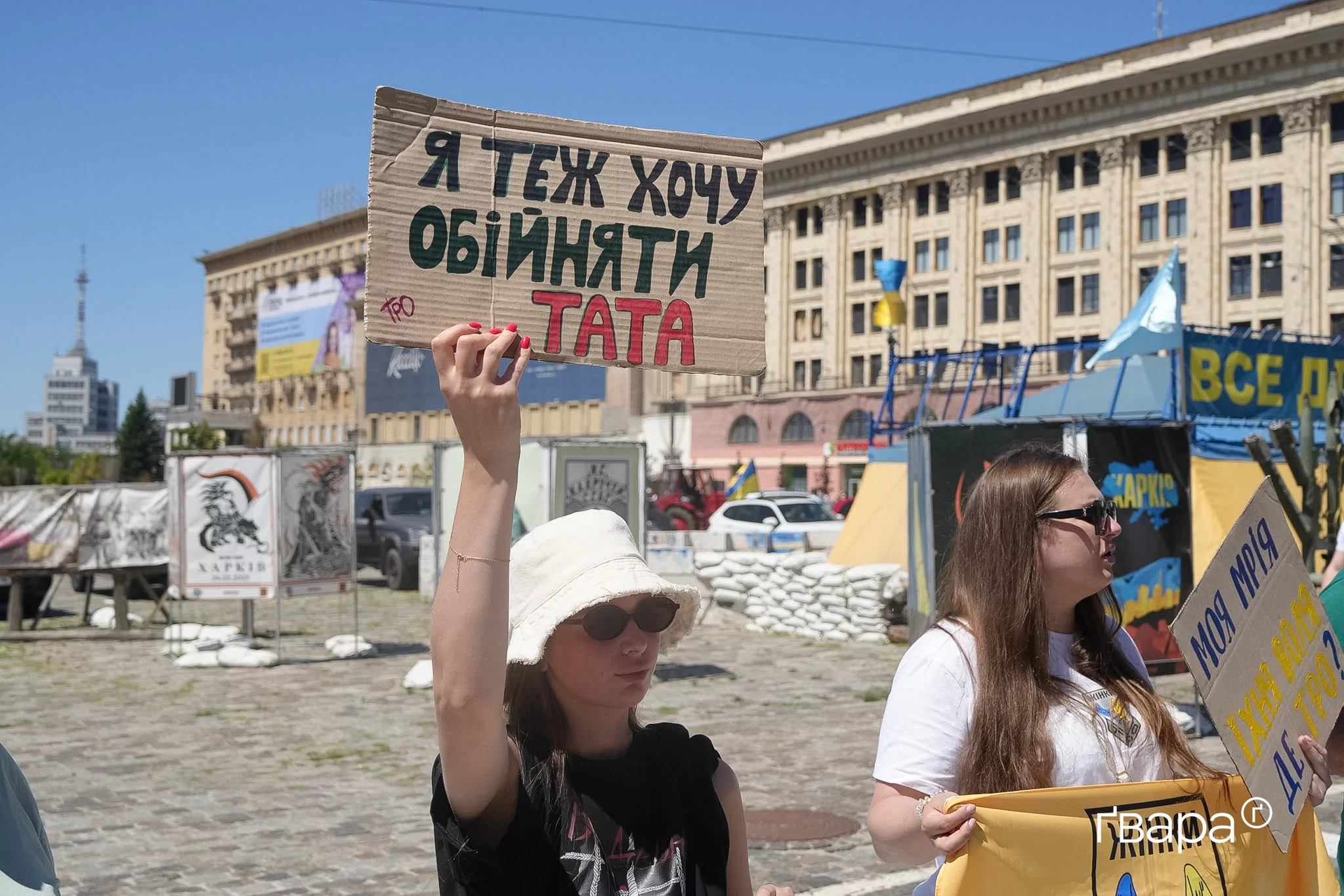 зображення до посту: «Хочу, щоб повернули усіх зниклих безвісти»: у Харкові пройшла акція на підтримку військовополонених