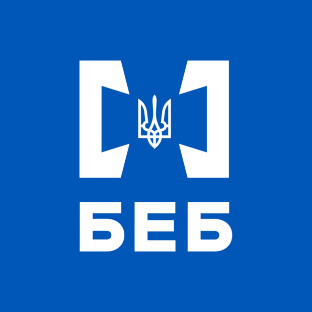 Логотип Бюро економічної безпеки / Ілюстративне зображення